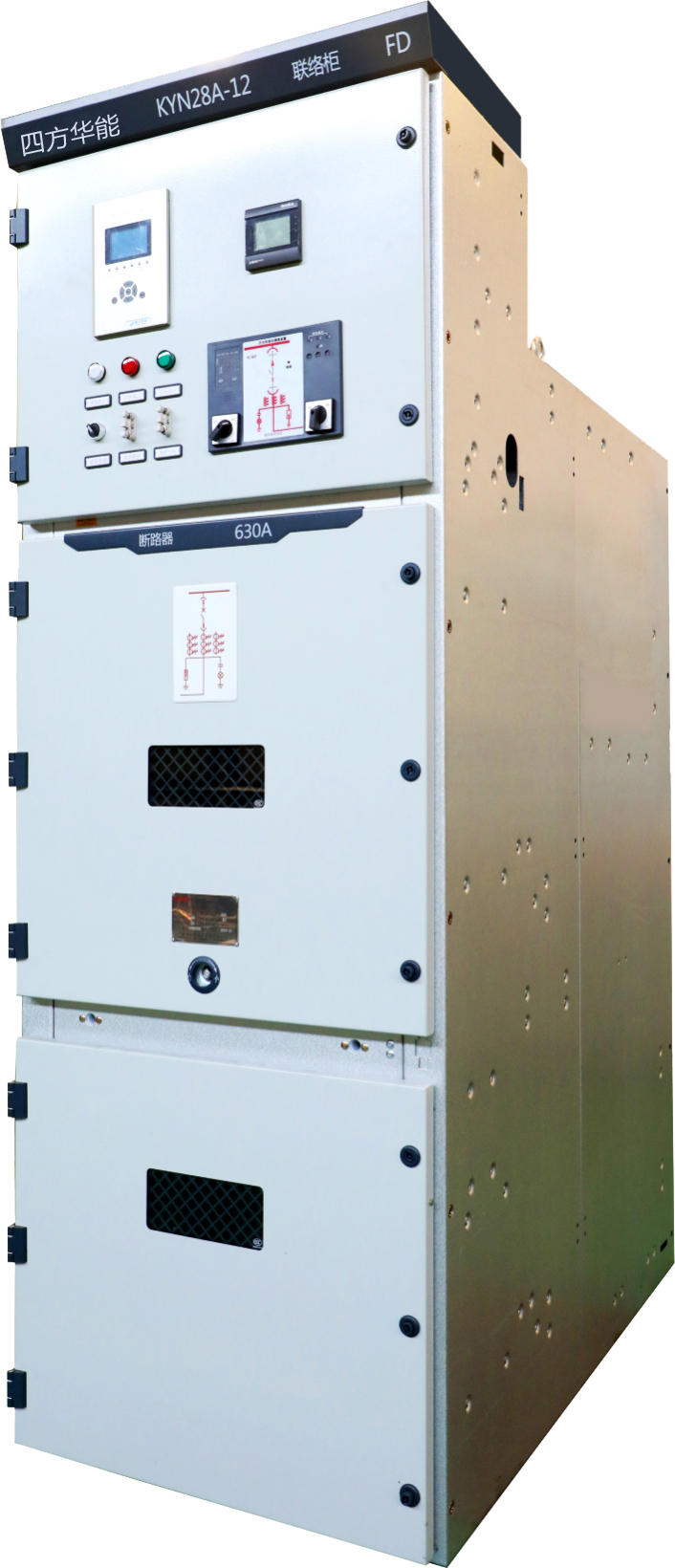 KYN28型高压开关柜