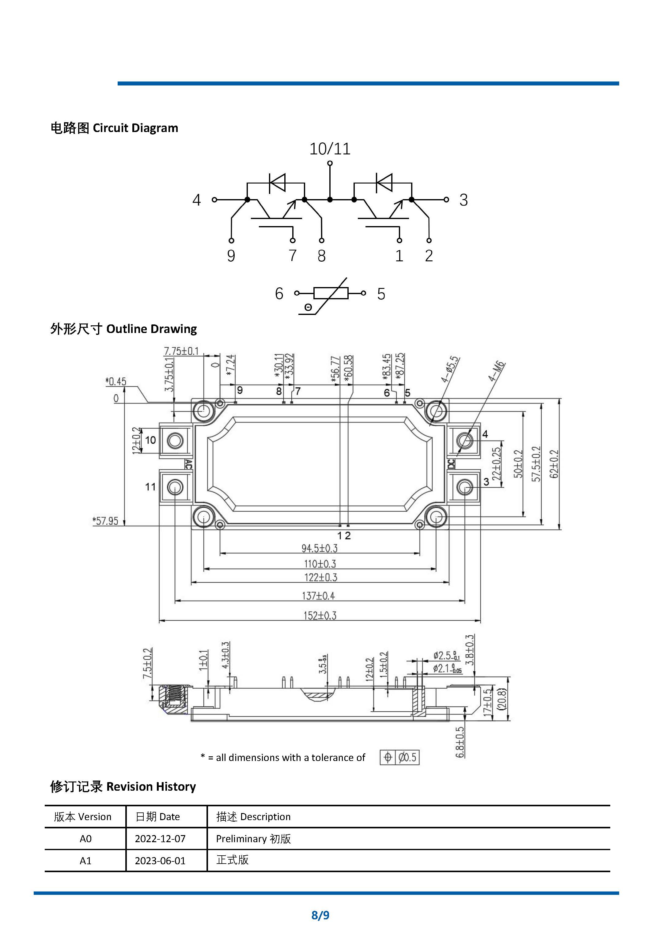 NI600B12E6K4_D2 datasheet A1(1)_页面_8