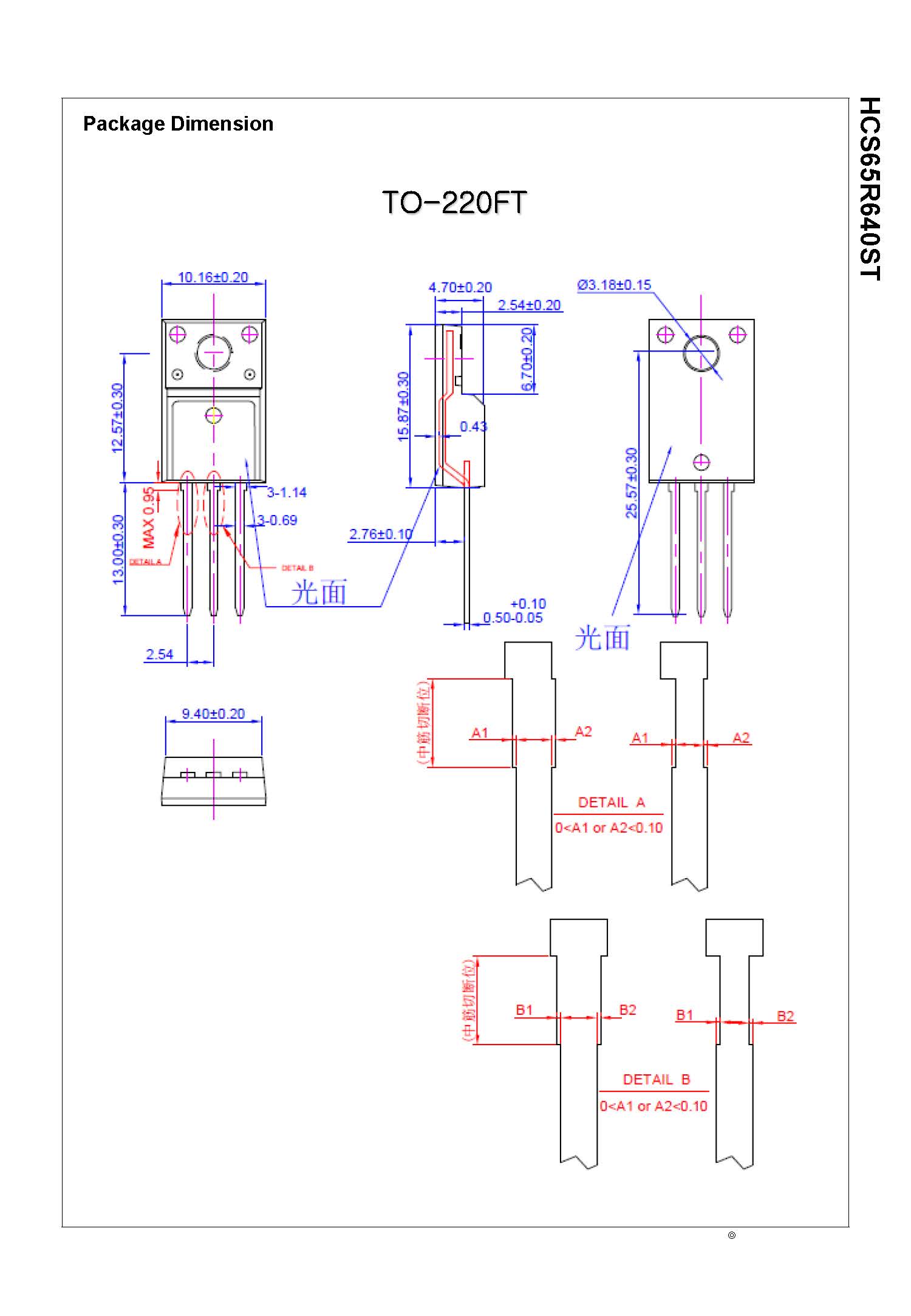 SemiHow-HCS65R640ST_页面_7