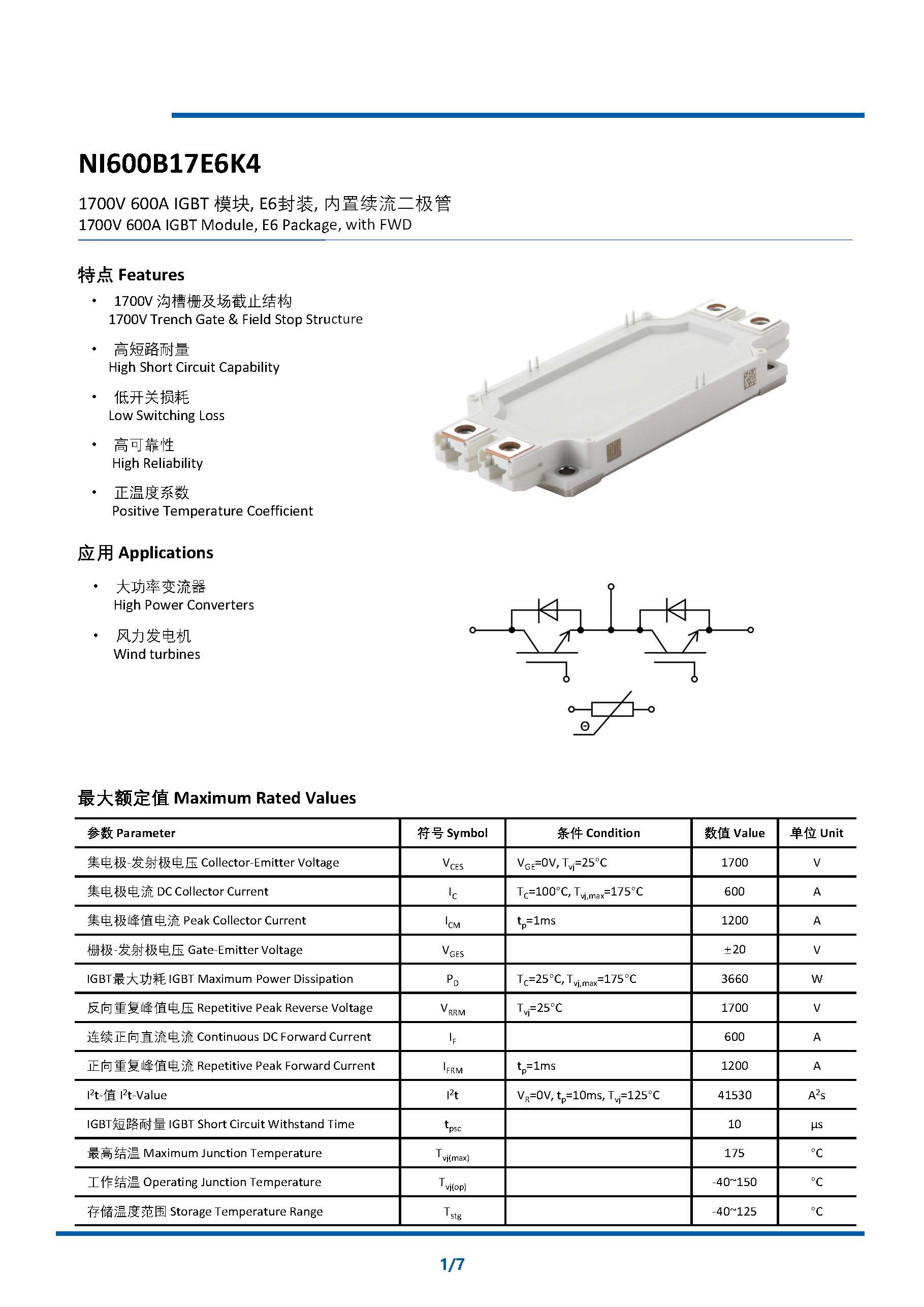 NI600B17E6K4 datasheet A1(1)_页面_1