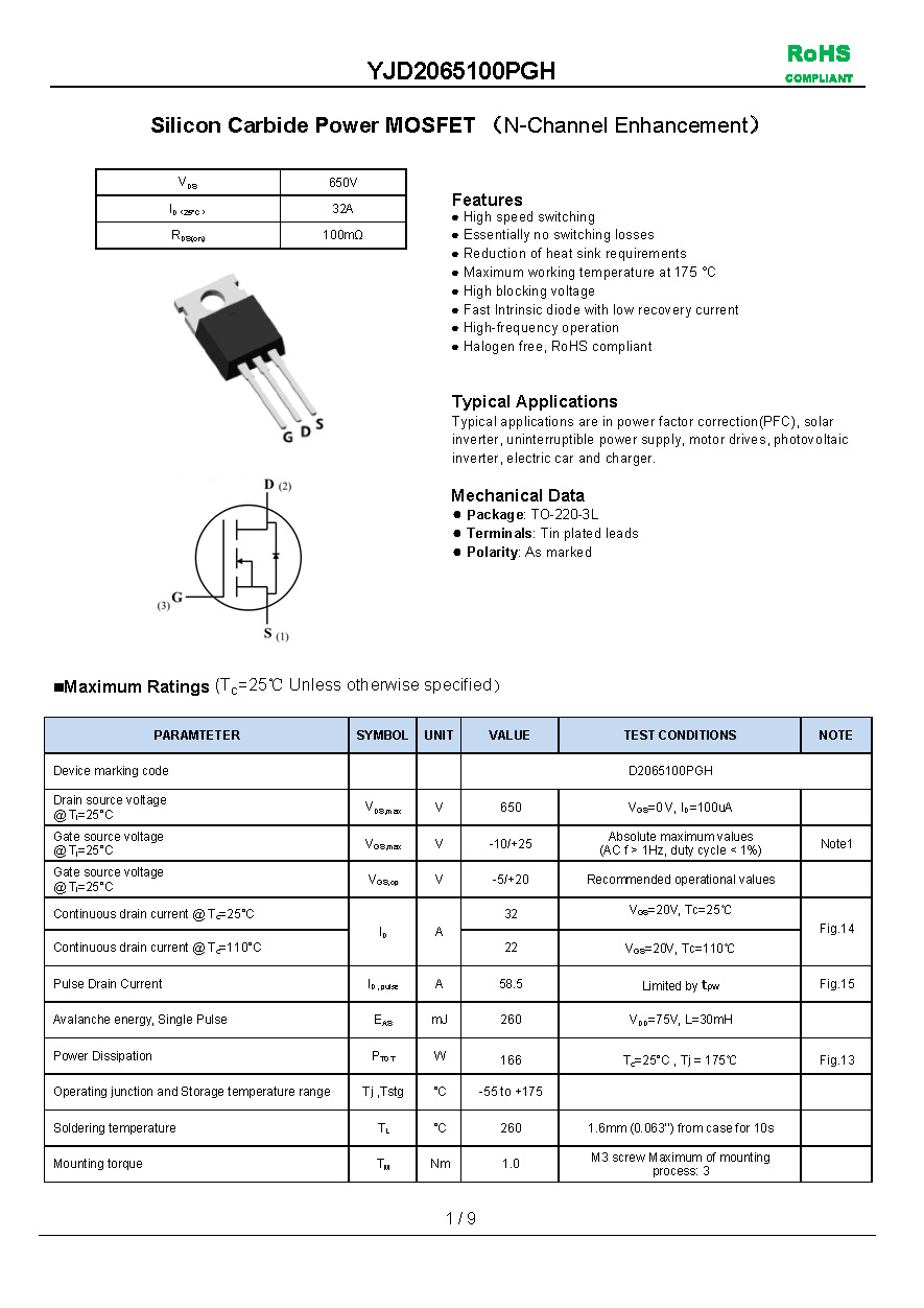 YJD2065100PGH_页面_1