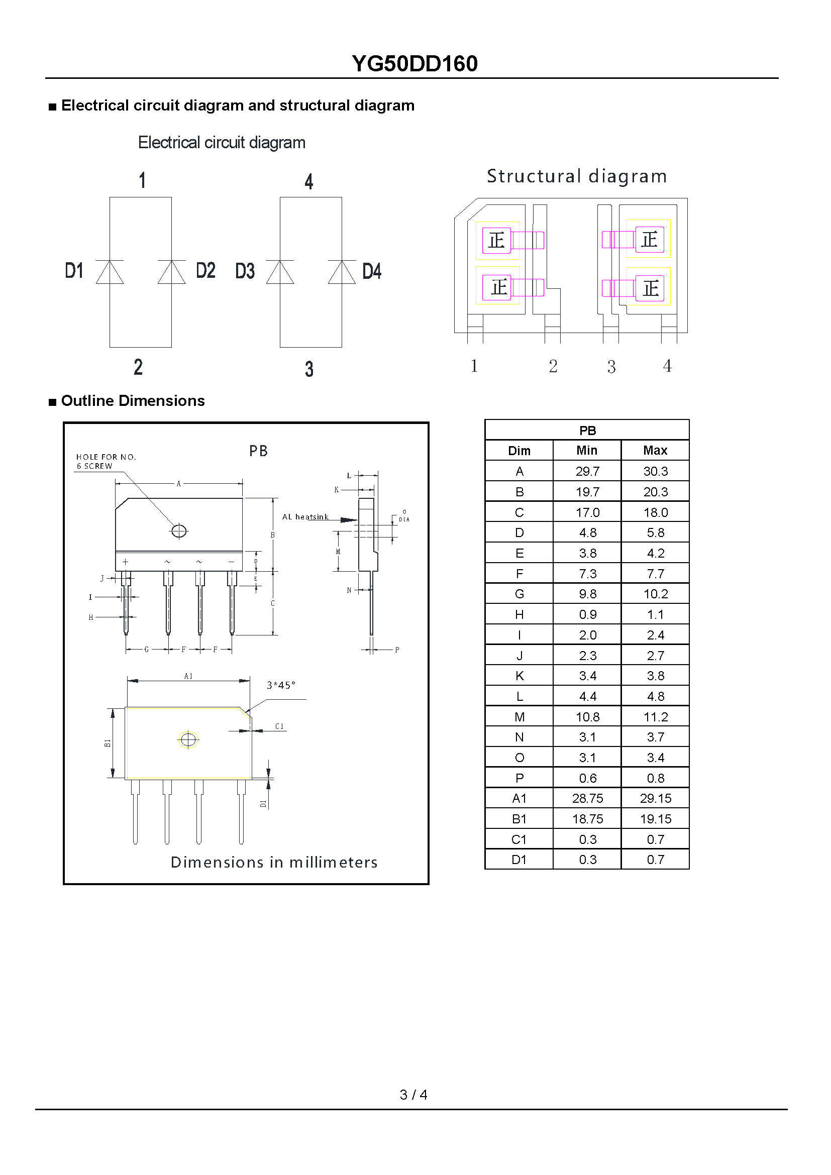 YG50DD160-1_页面_3