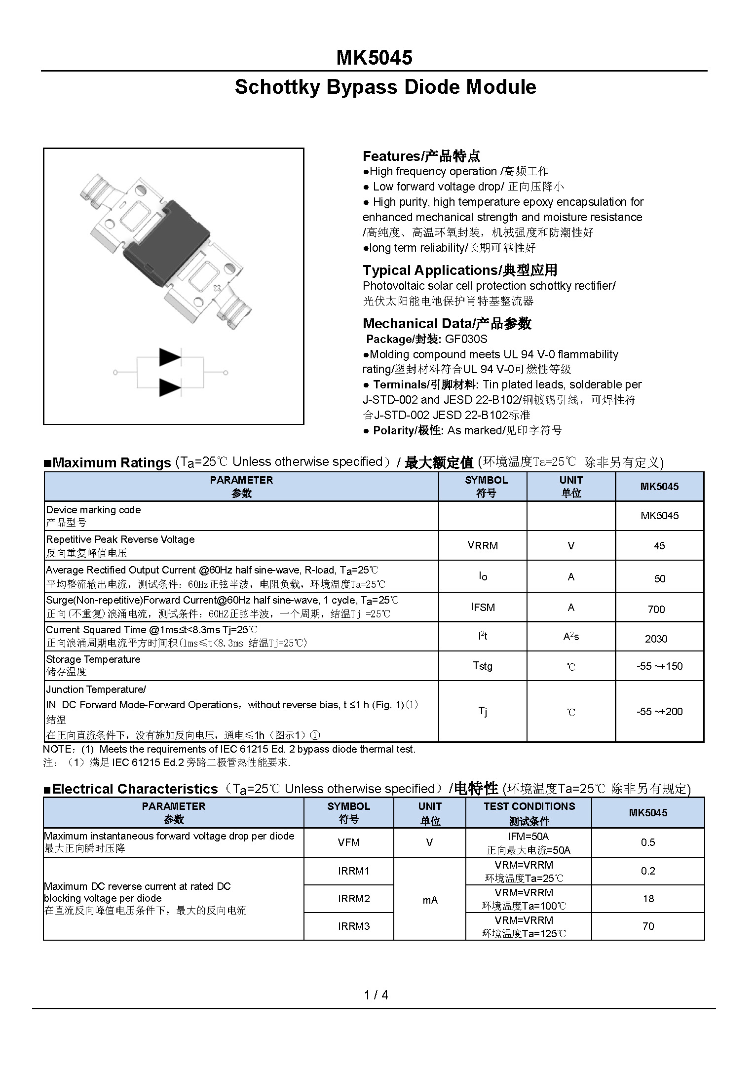 MK5045-1_页面_1