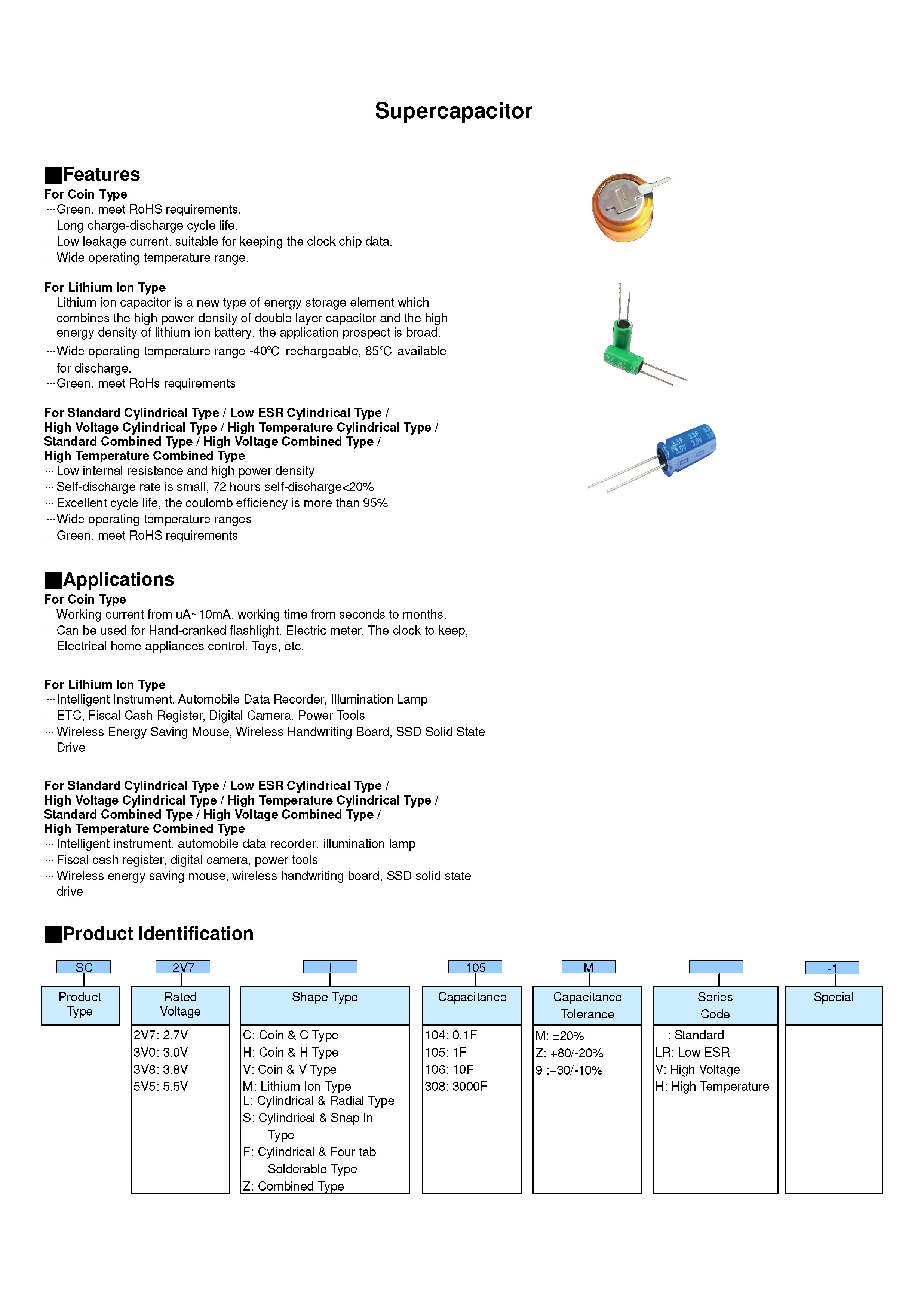 SC REV.A--220727-1_页面_01