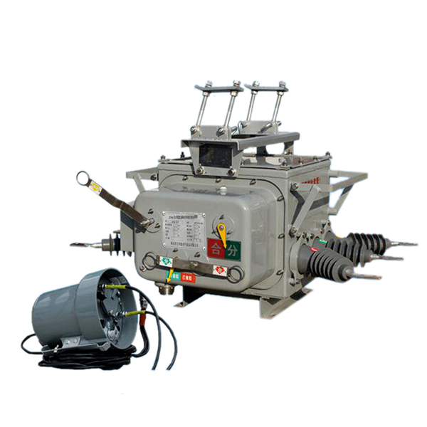 ZW20型真空断路器