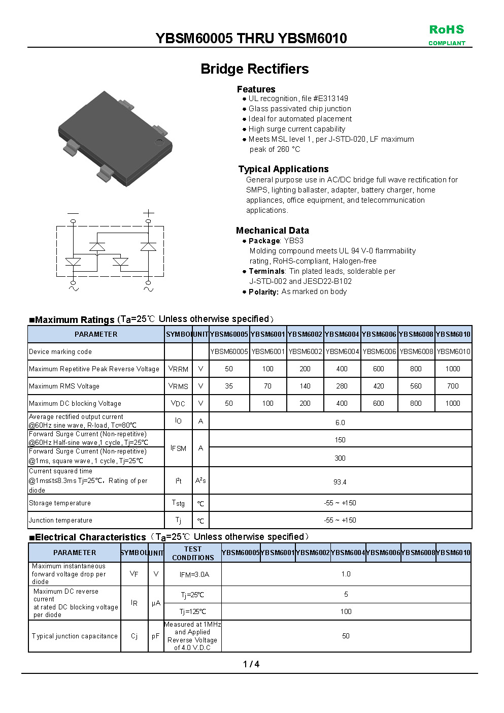 YBSM60005-1_页面_1