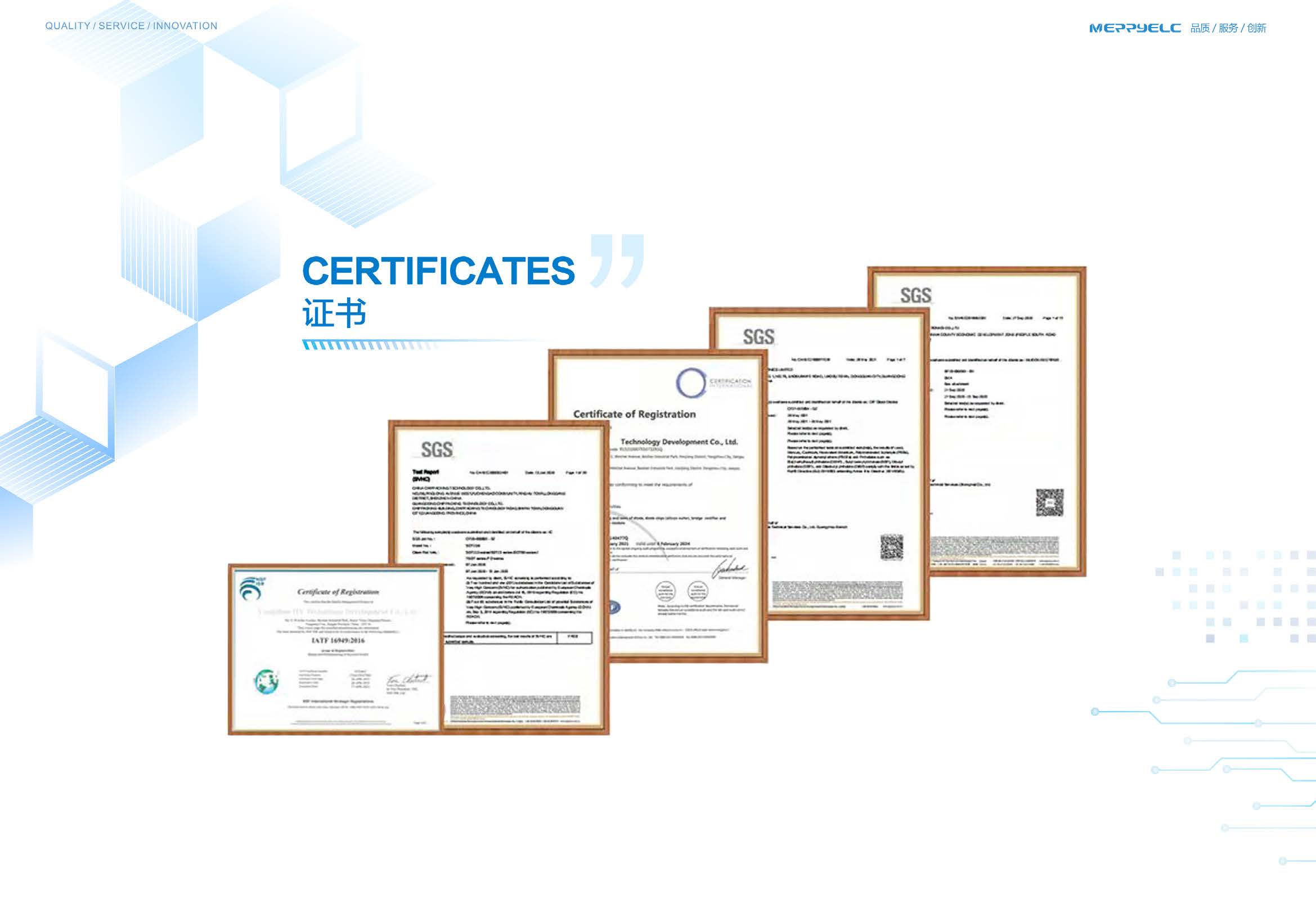 Merryelc-2023-v2 Catalog_页面_14_图像_0001