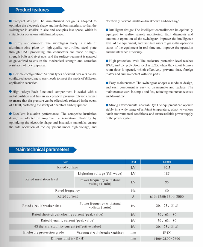 微信图片_2026-02-15_215445_130